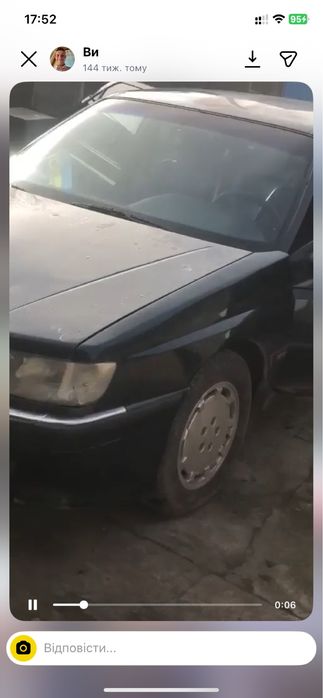 Пежо 605 цілим або по запчастинах