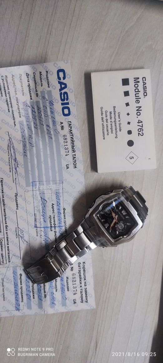 Casio 4762 G 011-D Оригинал Касио часы G-Shock