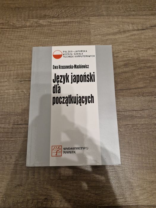 Język japoński dla początkujących Ewa Krassowska-Mackiewicz