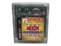 Yu-Gi-Oh 3 III Game Boy Gameboy Color