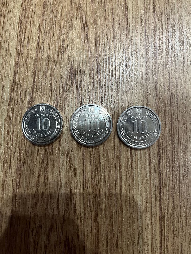Продам 10 грн, монета, копійка