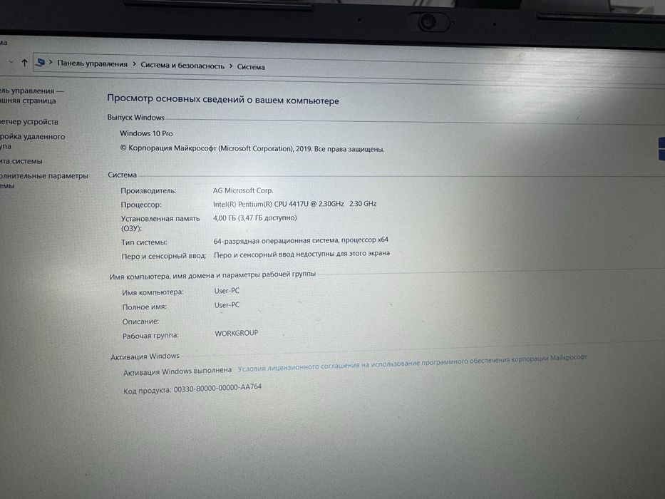 Ноутбук lenovo v130-15ikb