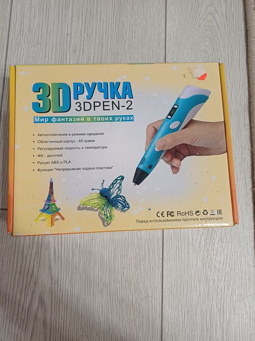 3д ручка стан отлічний