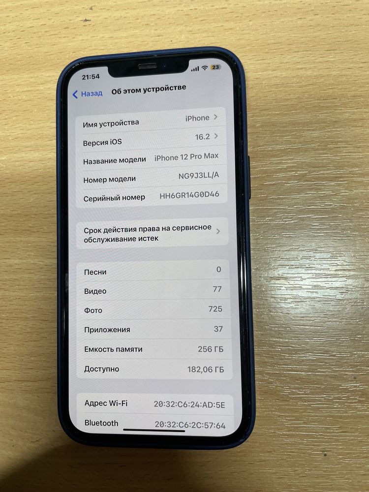 IPhone 12 PRO 128 gb