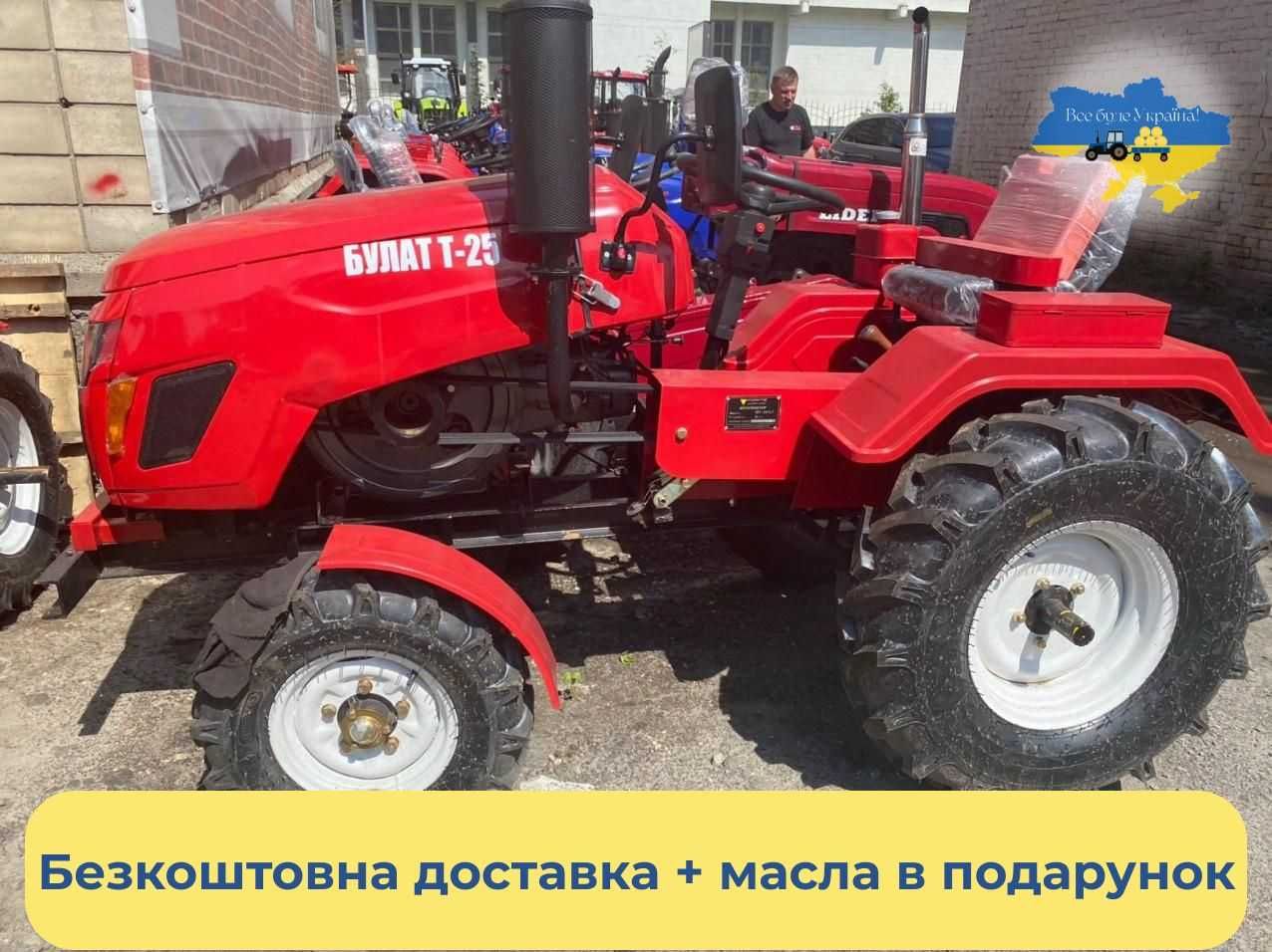 Новий КЕНТАВР 200 Булат Безкоштовна доставка+МАСЛА Кредит Гарантія