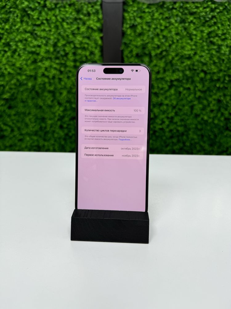Iphone 15 Pro Max 256 gb black esim 95%