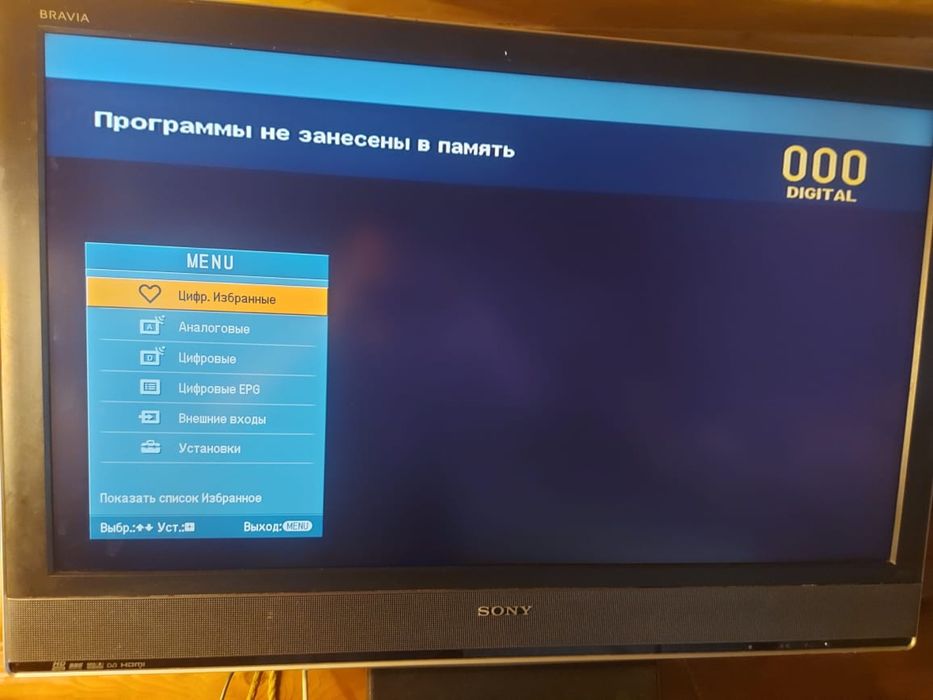 Продам тебевізор sony