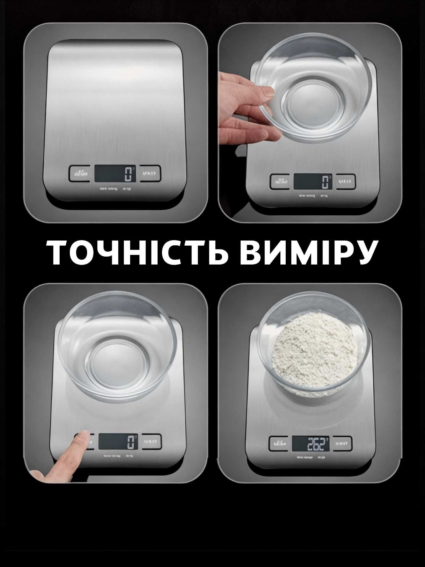 Кухонні ваги для кухні 10 кг з батарейками тара весы кухонные кухни