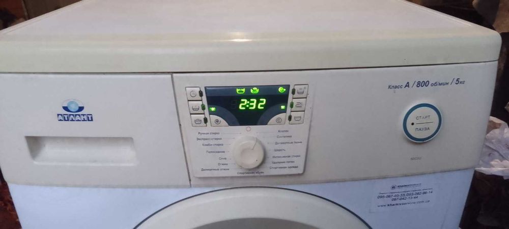 Пральна машина Атлант ,дуже хороший стан.