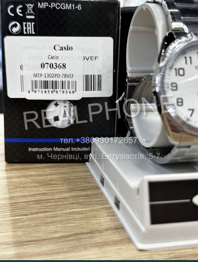 Чоловічий годинник Casio MTP-1302PD-7BVEF
