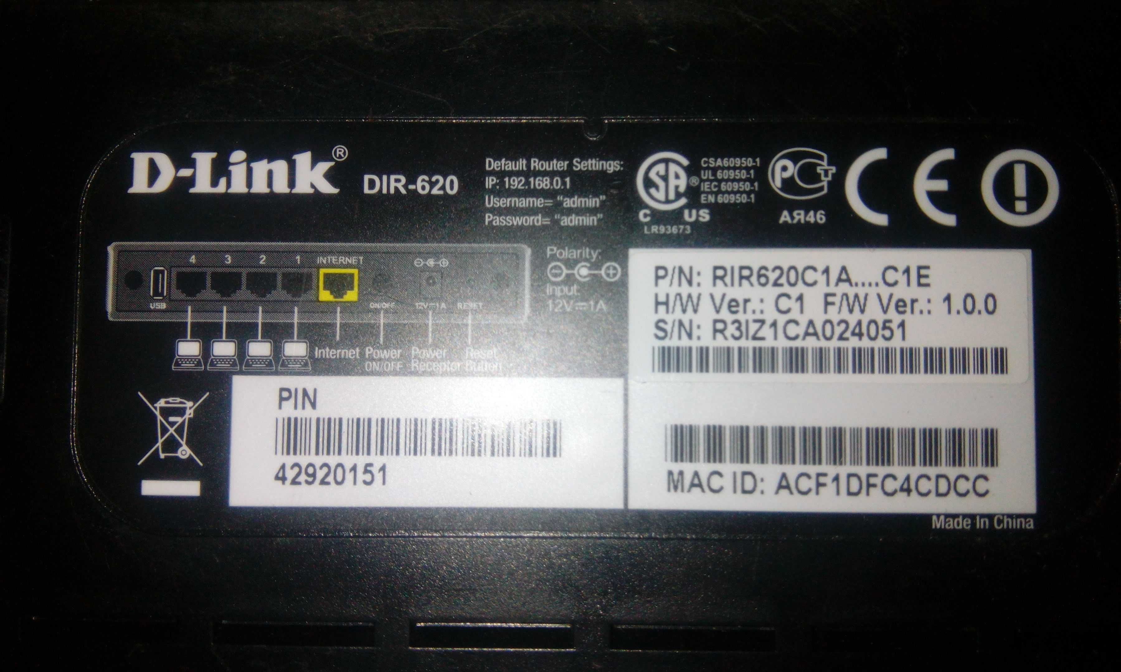 Роутер, маршрутизатор D-Link DIR 620 без блока питания.