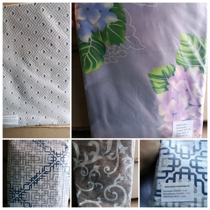 Постільна білизна НОВА