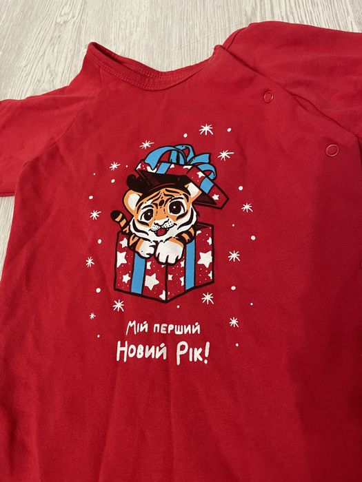 Чоловічок мій перший новий рік