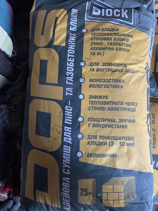 Клейова суміш для піно та газоблоків