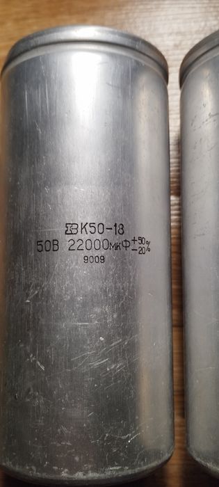 Конденсатори  К50-18