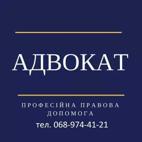 Апостиль / Отримання дублікатів свідоцтв про шлюб, народження, смерть!