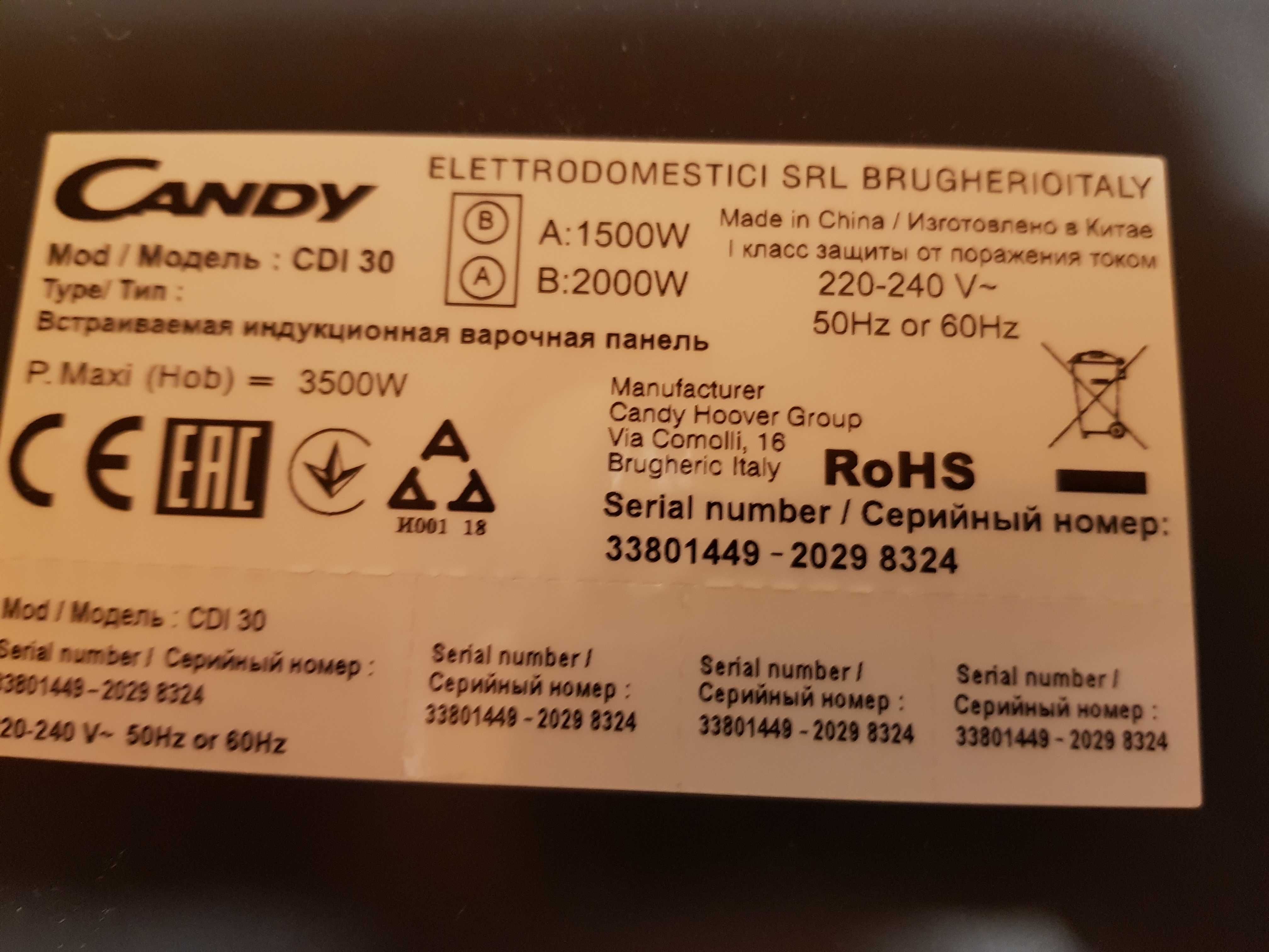 Płyta indukcyjna 3500W Candy