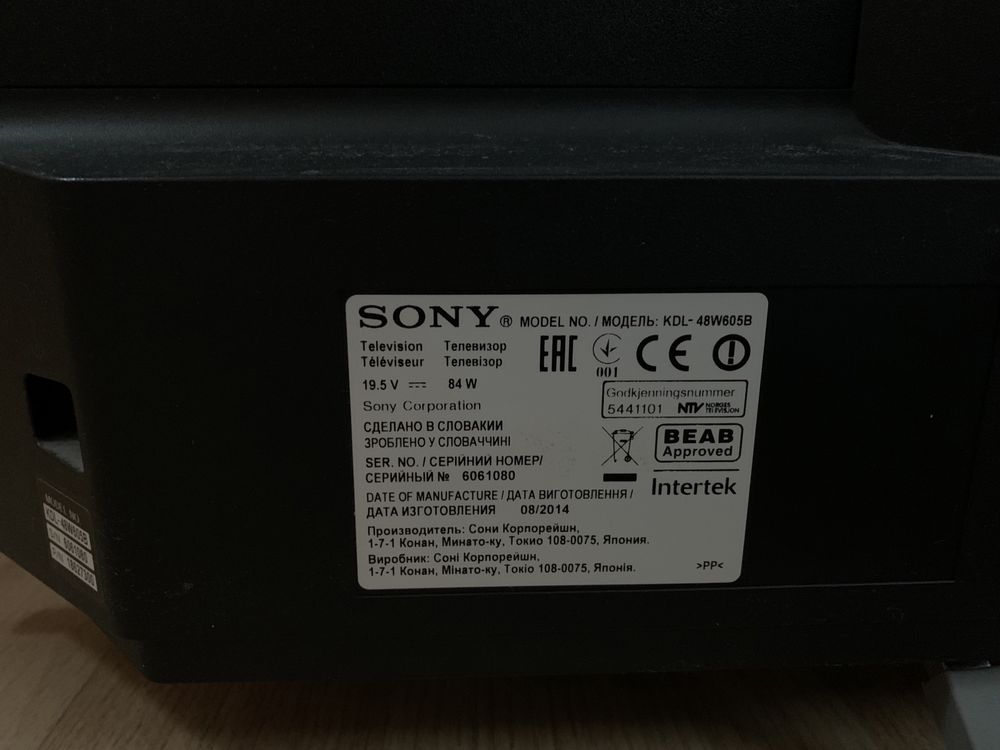 Telewizor SONY 48W605B uszkodzony