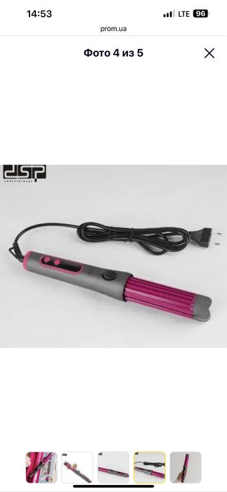 Утюжок вирівнювач плойка 2 в 1