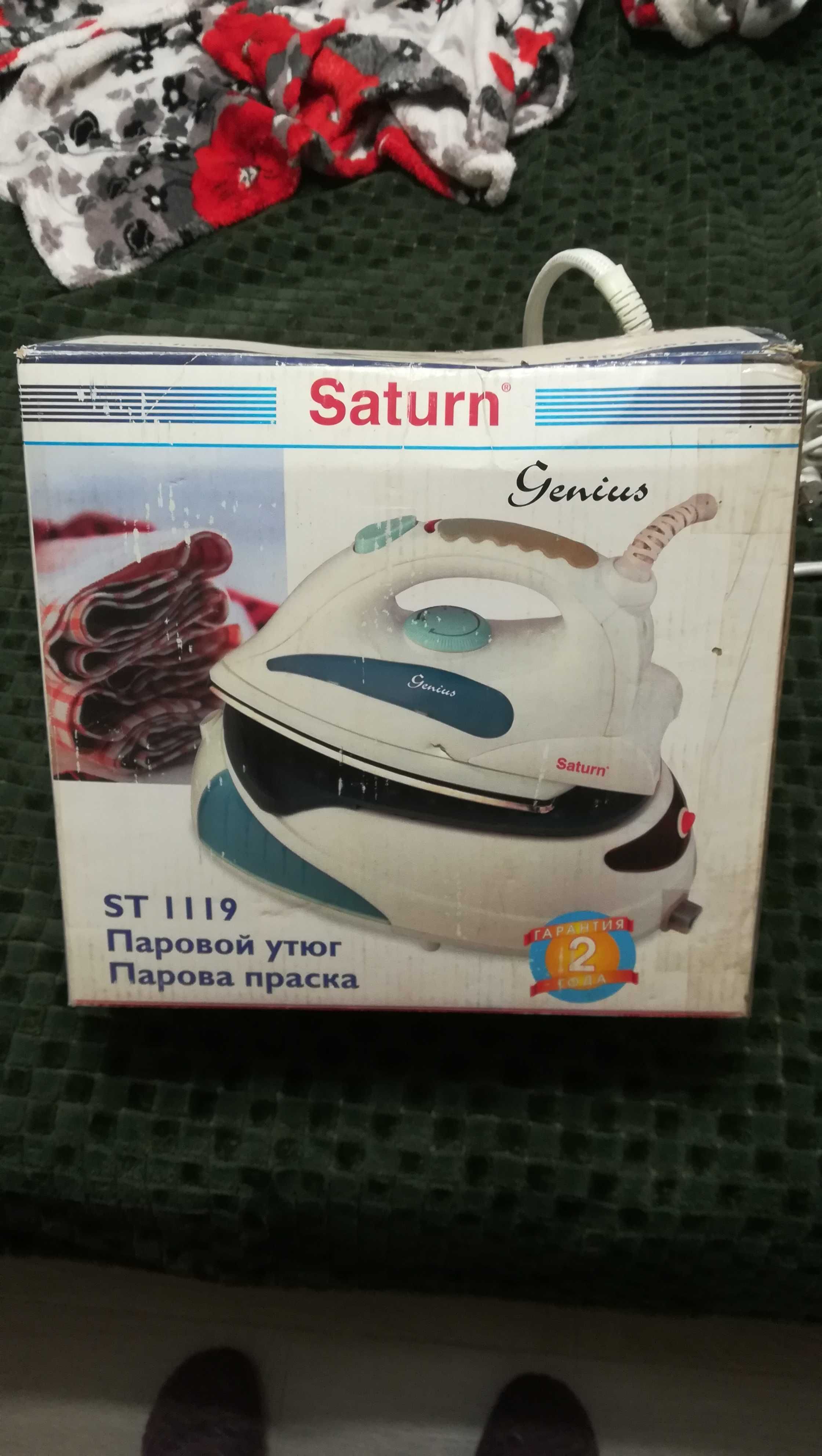 Парова праска Saturn