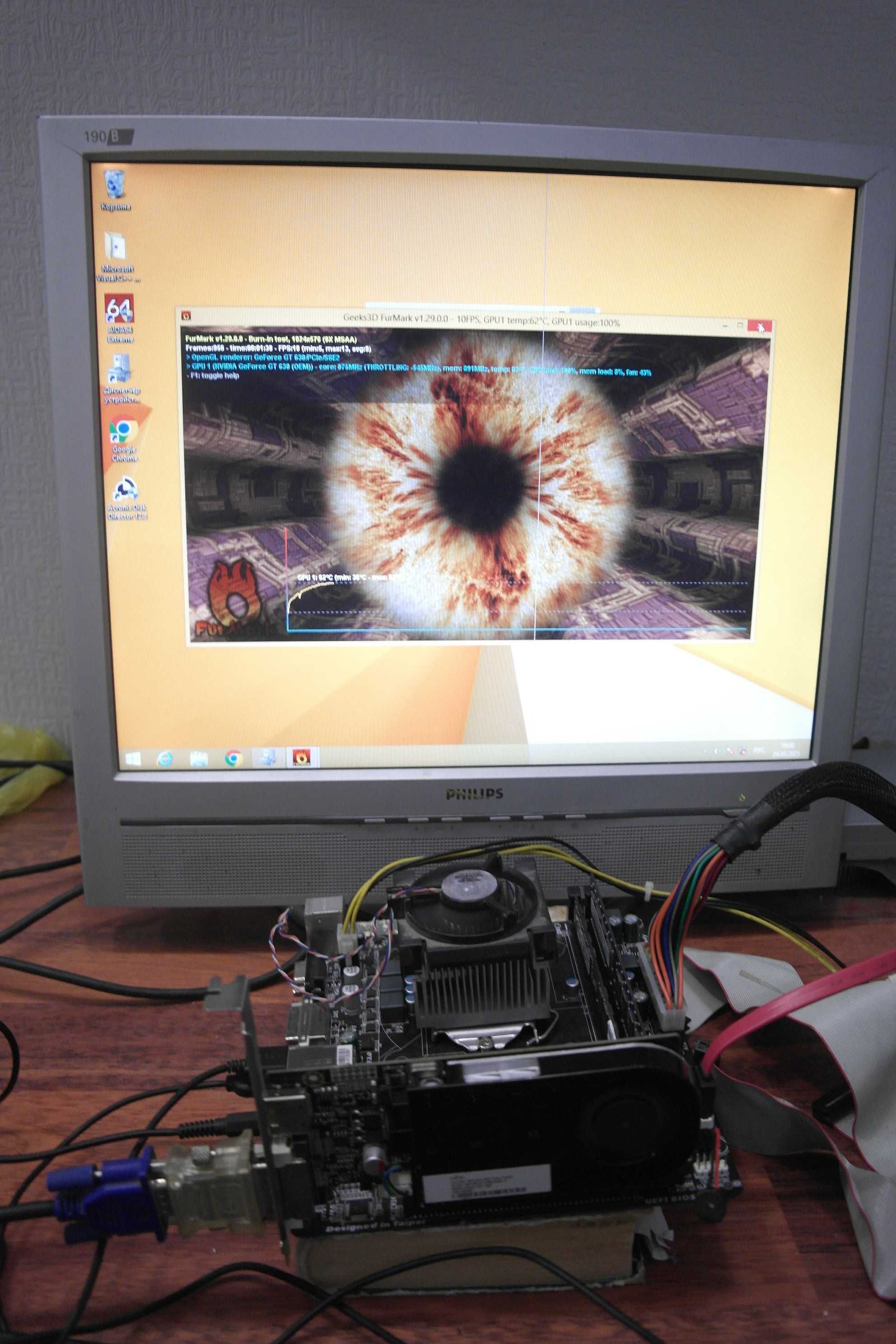 Материнская плата Gigabyte GA-H81M-S2V (s1150, Intel H81, PCI-Ex16)