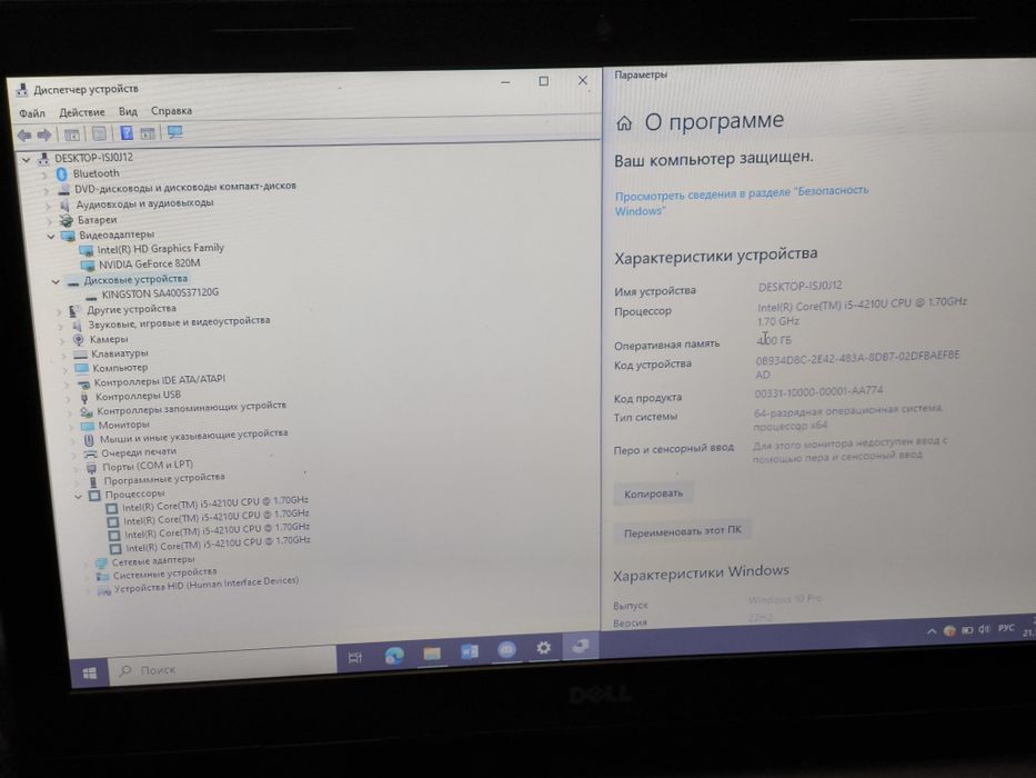 Ноутбук Dell Inspiron 15 3878
