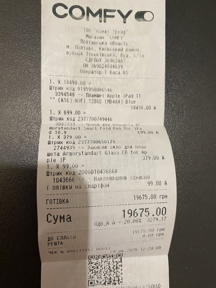 Планшет Apple iPad 11 (A16) 128 GB