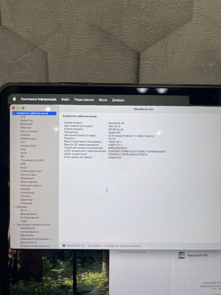 Macbook Air M3 256/16GB