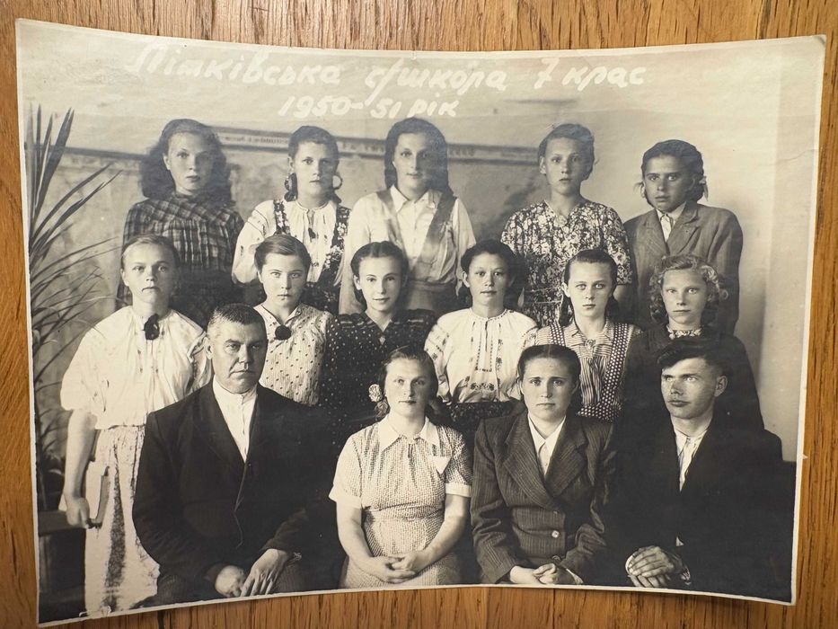 Zdjęcie Stare fotografie uczniów i uczniów szkół radzieckich (491.6)