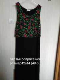 Платье bonprics с отлетным лифом