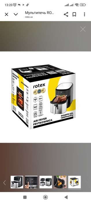 Гарантія 24 місяця, на 2 тена мультипіч   ROTEX 9,5 літрів
