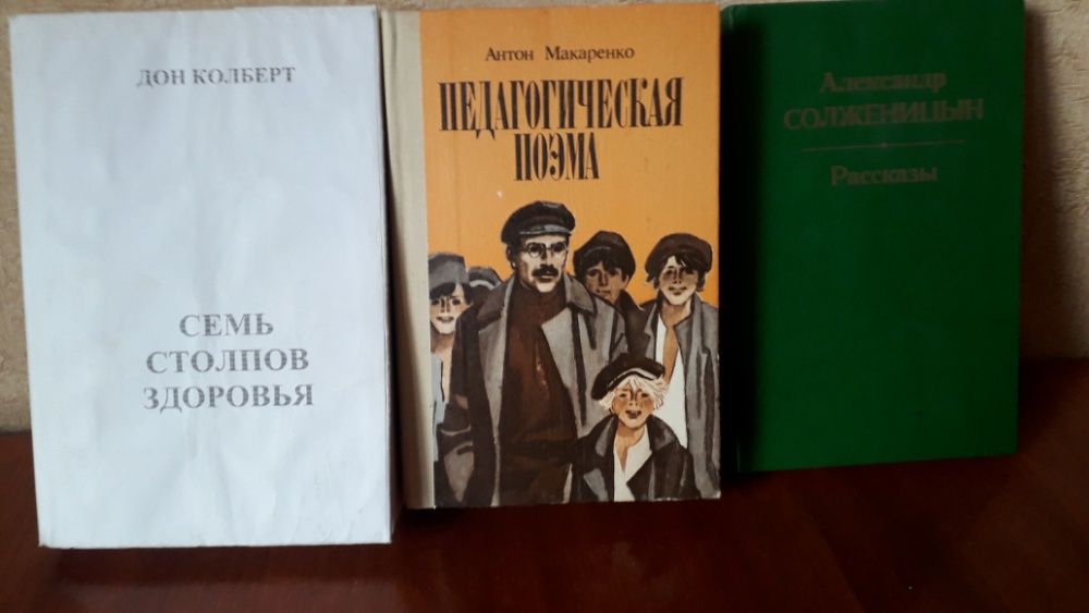 Книги и Энциклопедия И.