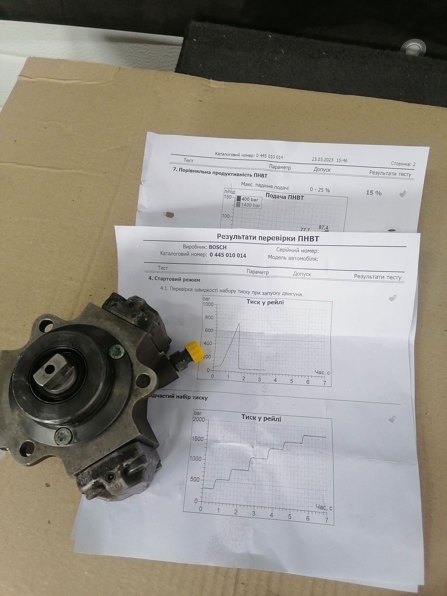 ПНВТ ТНВД паливний насос Мерседес 2.2 2.7cdi ОМ 611 612