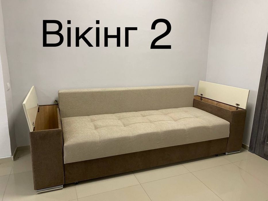 Диван Лондон,Вікінг,єврокнижка ,незалежна пружина ,в наявності
