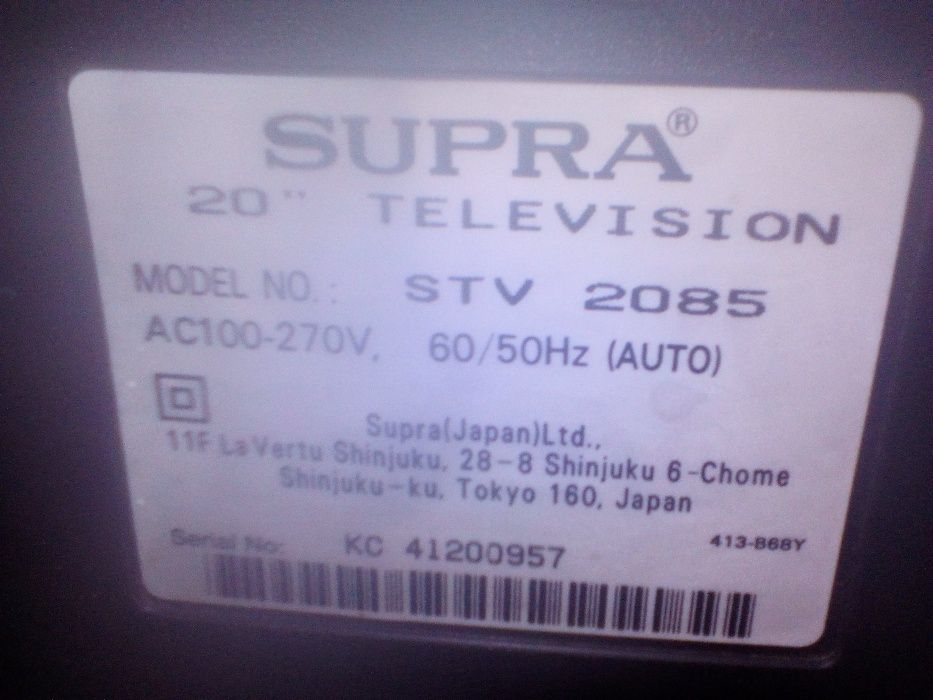 TV Телевизор Supra качество Япония под ремонт или на детали бесплатно