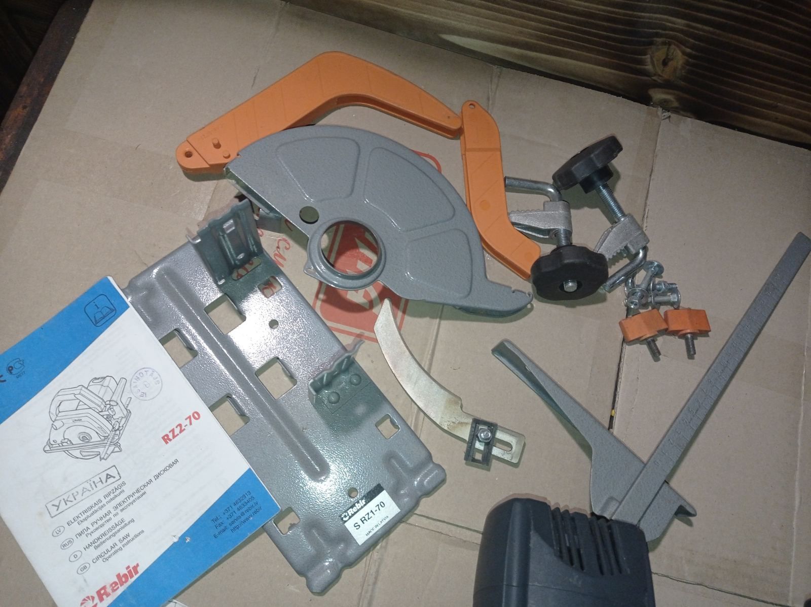 Циркулярка REBIR 2150W