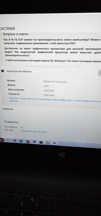 Ноутбук  HP Omen