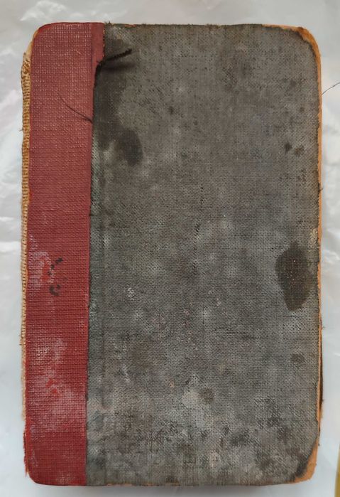 Песни и романсы украинских поэтов, 1940 год