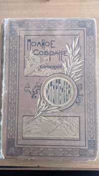 Полное собрание сочинений И.С Тургенева, Том 8 и 9,1898 год

Со