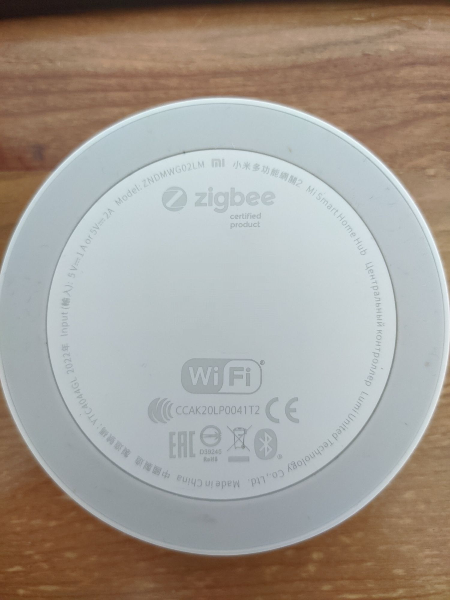 Mi Smart Home hub