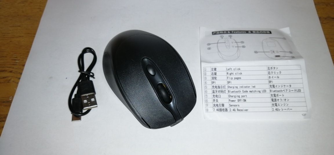 Бездротова миша Aieach Bluetooth + USB,акумуляторна,безшумна,DPI