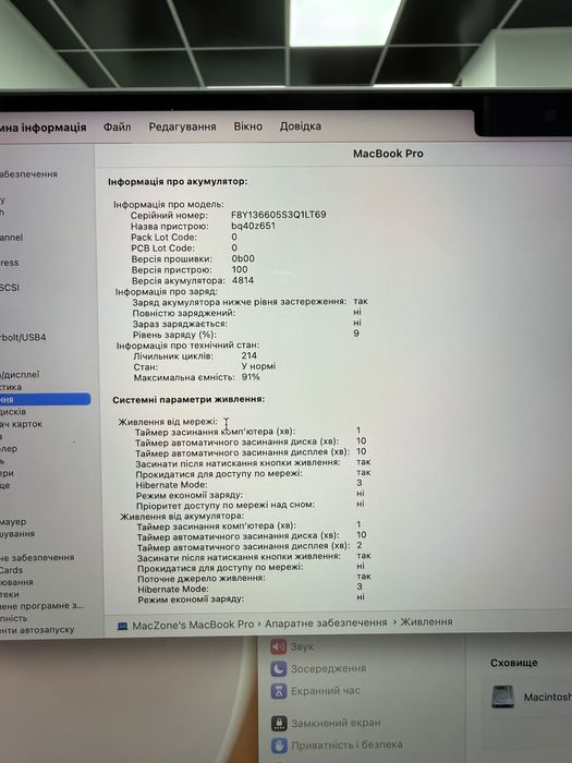 Гарантія Macbook Pro 14 2021(2022) | M1 Pro•16Gb•512Gb | Макбук М1 Pro