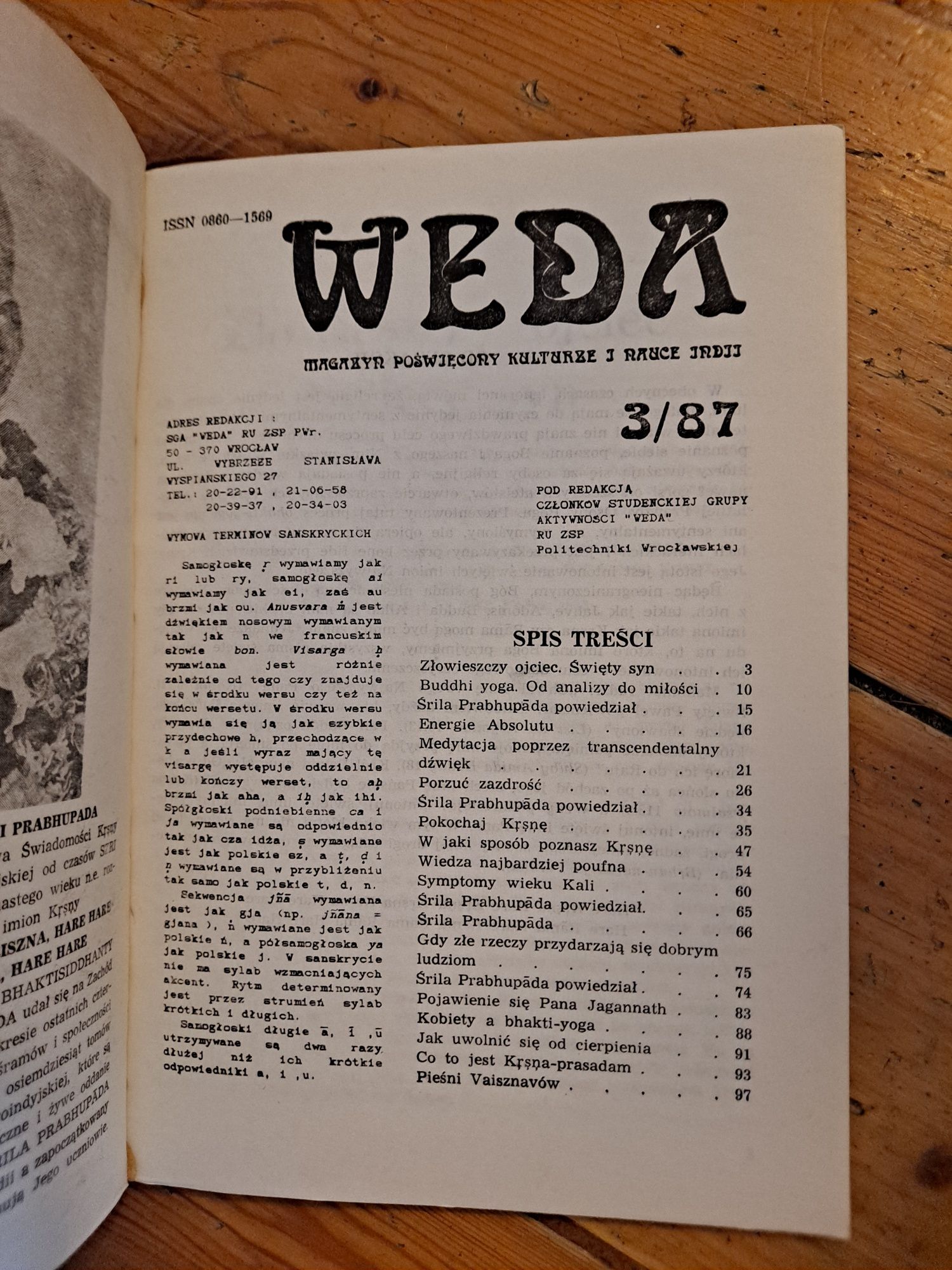 Weda - Magazyn poświęcony kulturze i nauce Indii