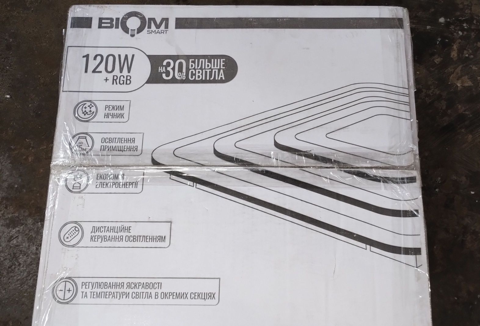 Люстра світильник світлодідний Biom SML-S31-120-A-RGB