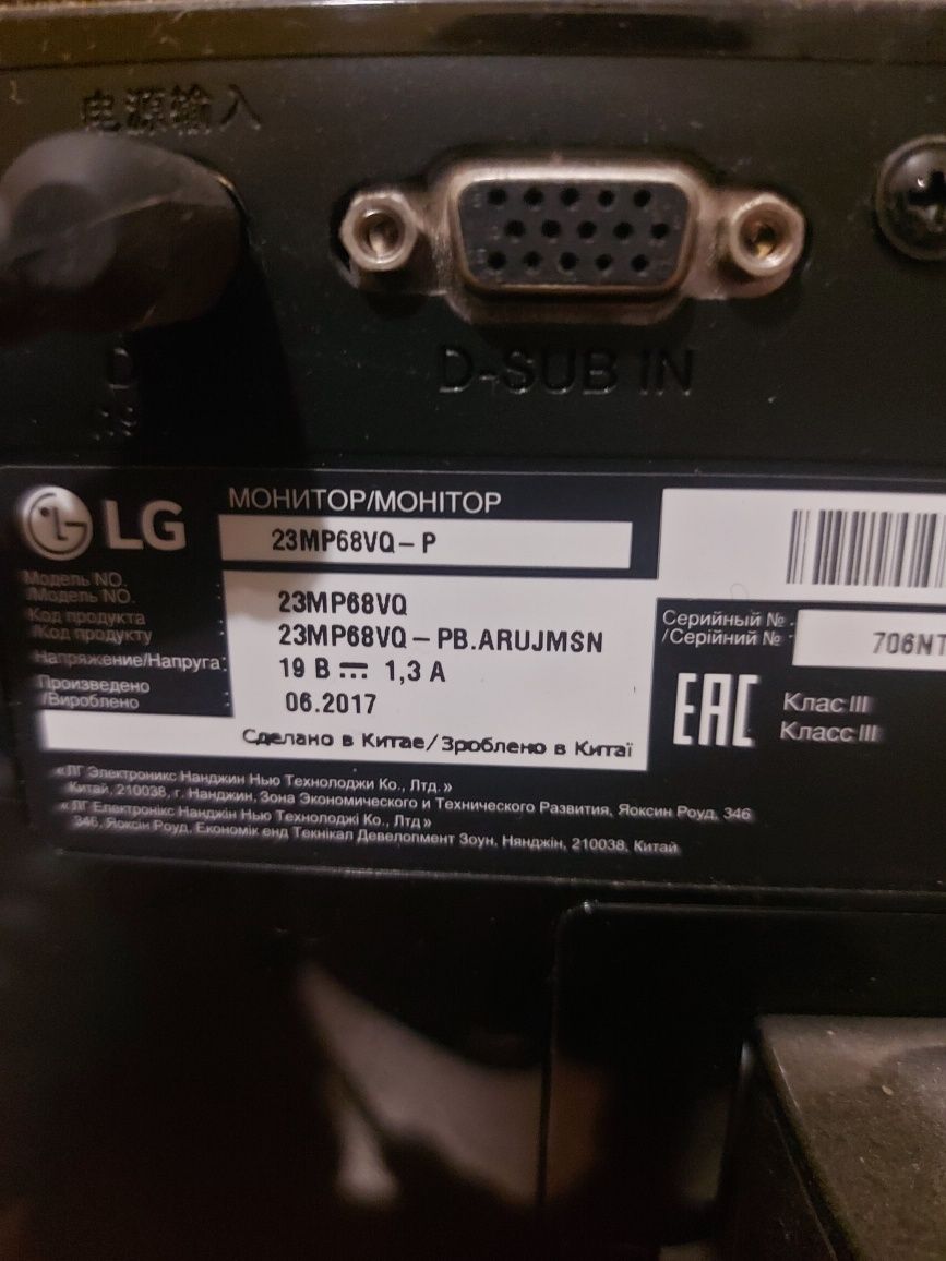 Монитор для ПК LG