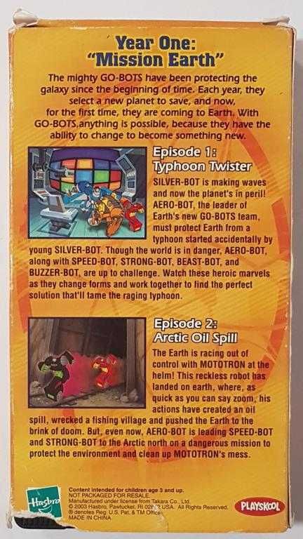 Go-Bots. Year One: Mission Earth / VHS видеокассета