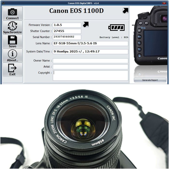 Дзеркальний фотоапарат Canon 1100D KIT 32Gb + ML  (Пробіг 27455)