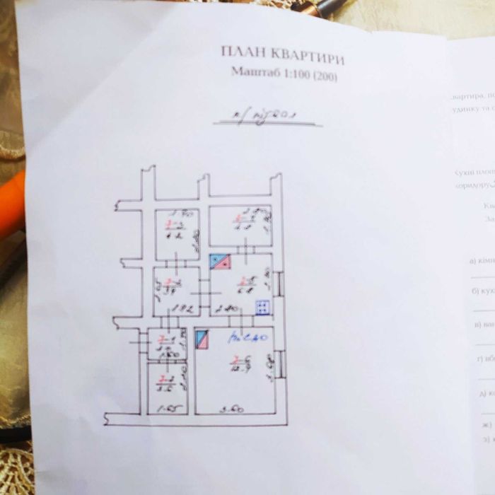 Продається квартира під ремонт з можливістю окремого входу Бібрка