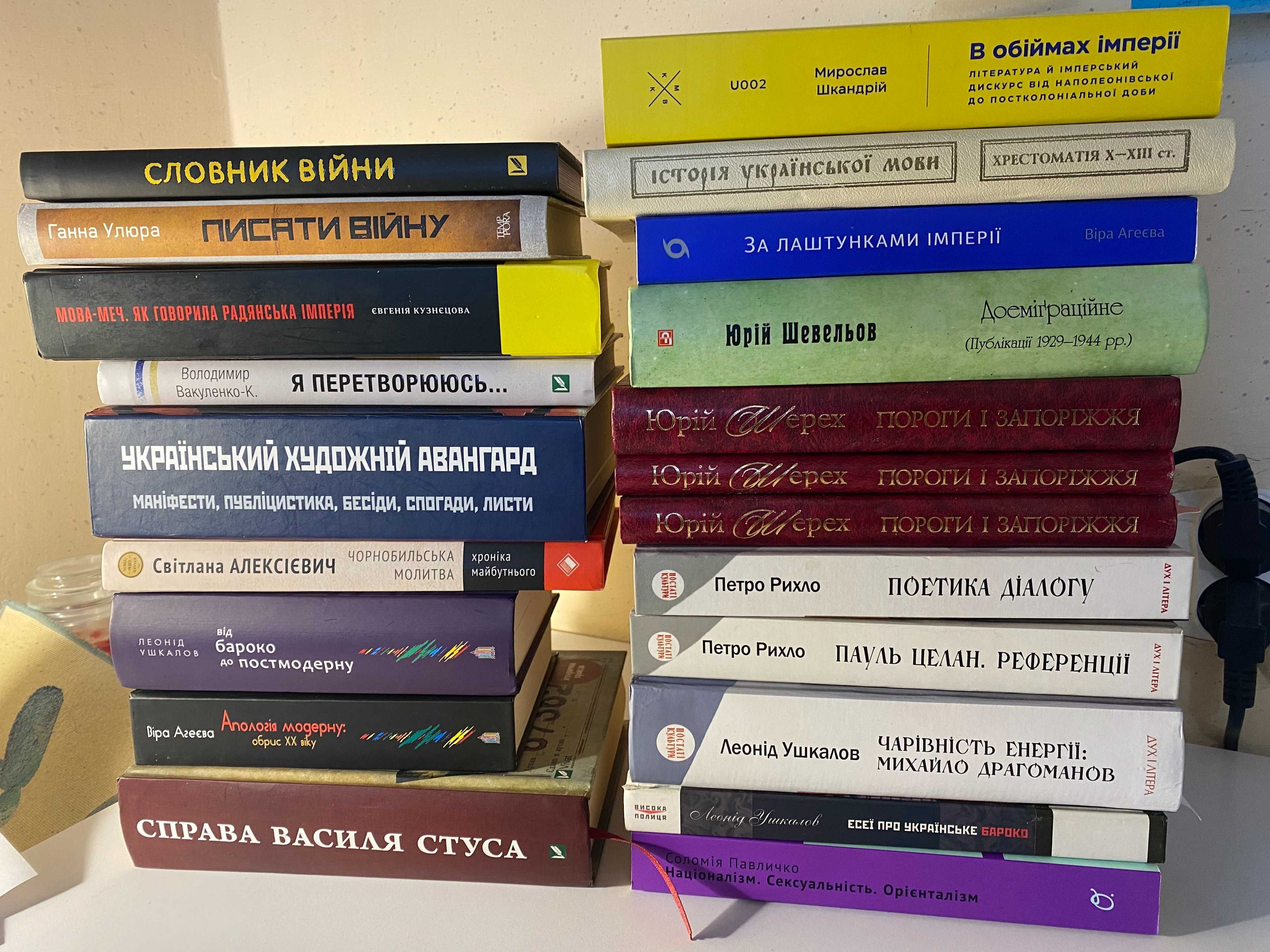Книги з власної бібліотеки