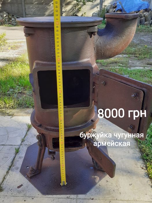 Печь буржуйка чугун печка Германия старинная